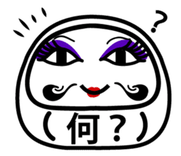 Lucky Daruma Doll sticker #5162035