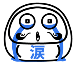 Lucky Daruma Doll sticker #5162047