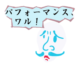 IROIROARUYONE. No.01 sticker #5162422