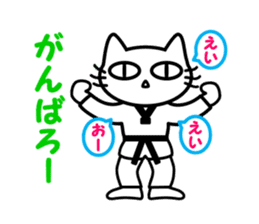 taekwon-do cat naekwon 2 sticker #5162457