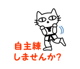 taekwon-do cat naekwon 2 sticker #5162459