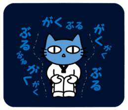taekwon-do cat naekwon 2 sticker #5162460