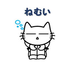 taekwon-do cat naekwon 2 sticker #5162462