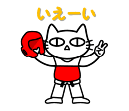 taekwon-do cat naekwon 2 sticker #5162464