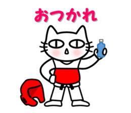 taekwon-do cat naekwon 2 sticker #5162466