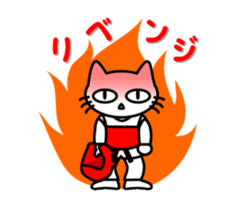 taekwon-do cat naekwon 2 sticker #5162467