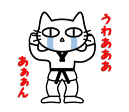 taekwon-do cat naekwon 2 sticker #5162470