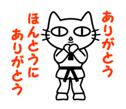 taekwon-do cat naekwon 2 sticker #5162473