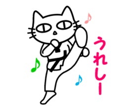 taekwon-do cat naekwon 2 sticker #5162474