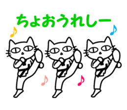 taekwon-do cat naekwon 2 sticker #5162475