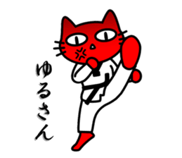 taekwon-do cat naekwon 2 sticker #5162476