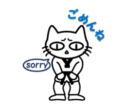 taekwon-do cat naekwon 2 sticker #5162479