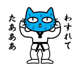 taekwon-do cat naekwon 2 sticker #5162484