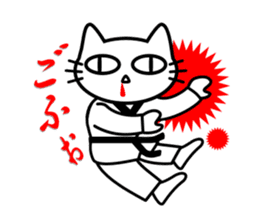 taekwon-do cat naekwon 2 sticker #5162485