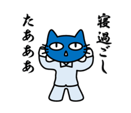 taekwon-do cat naekwon 2 sticker #5162486