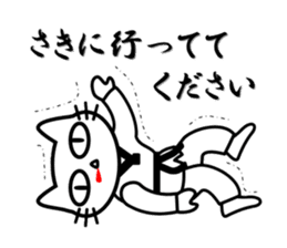 taekwon-do cat naekwon 2 sticker #5162487