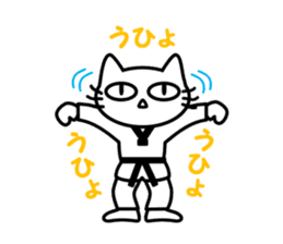 taekwon-do cat naekwon 2 sticker #5162488