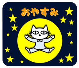 taekwon-do cat naekwon 2 sticker #5162490