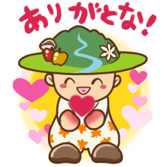 Iida dialects of Dan-Q-Kun