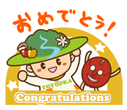 Iida dialects of Dan-Q-Kun sticker #5162532