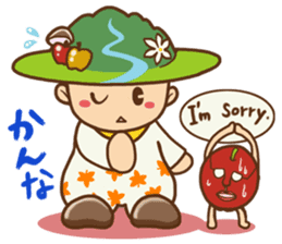 Iida dialects of Dan-Q-Kun sticker #5162534