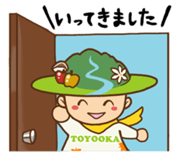 Iida dialects of Dan-Q-Kun sticker #5162537