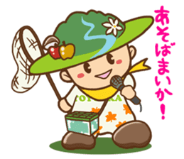 Iida dialects of Dan-Q-Kun sticker #5162543