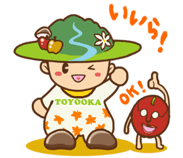 Iida dialects of Dan-Q-Kun sticker #5162549