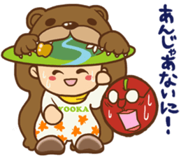 Iida dialects of Dan-Q-Kun sticker #5162554