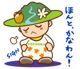 Iida dialects of Dan-Q-Kun sticker #5162557