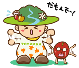 Iida dialects of Dan-Q-Kun sticker #5162570