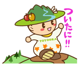 Iida dialects of Dan-Q-Kun sticker #5162571