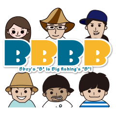 Bboy's "B" Is Big Fishing's "B"!