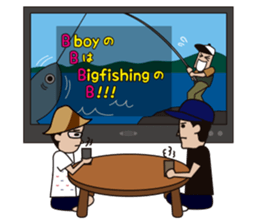 Bboy's "B" Is Big Fishing's "B"! sticker #5162773
