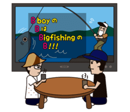 Bboy's "B" Is Big Fishing's "B"! sticker #5162773