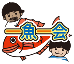 Bboy's "B" Is Big Fishing's "B"! sticker #5162775