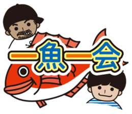 Bboy's "B" Is Big Fishing's "B"! sticker #5162775