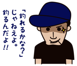 Bboy's "B" Is Big Fishing's "B"! sticker #5162778