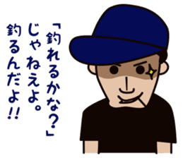 Bboy's "B" Is Big Fishing's "B"! sticker #5162778