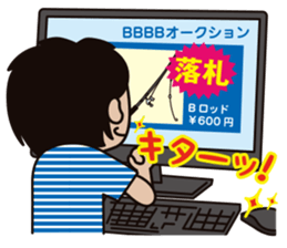 Bboy's "B" Is Big Fishing's "B"! sticker #5162781