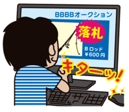 Bboy's "B" Is Big Fishing's "B"! sticker #5162781