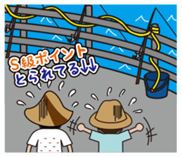 Bboy's "B" Is Big Fishing's "B"! sticker #5162782