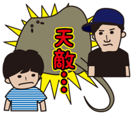 Bboy's "B" Is Big Fishing's "B"! sticker #5162783
