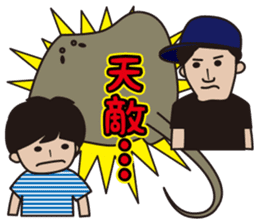Bboy's "B" Is Big Fishing's "B"! sticker #5162783