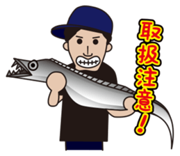 Bboy's "B" Is Big Fishing's "B"! sticker #5162795