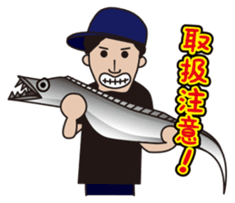 Bboy's "B" Is Big Fishing's "B"! sticker #5162795