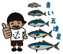 Bboy's "B" Is Big Fishing's "B"! sticker #5162796