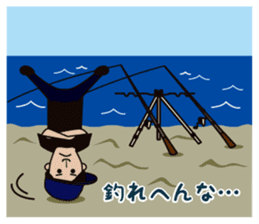 Bboy's "B" Is Big Fishing's "B"! sticker #5162800