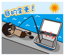 Bboy's "B" Is Big Fishing's "B"! sticker #5162803