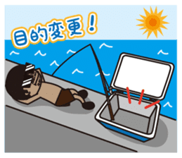 Bboy's "B" Is Big Fishing's "B"! sticker #5162803